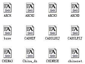 CAD2008字體-1