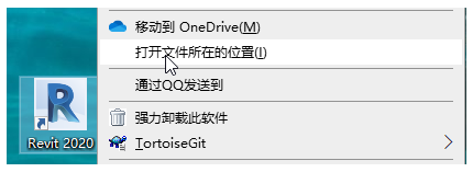 rvt文件用什么軟件打開？如何設(shè)置Revit文件的默認(rèn)打開版本？-5