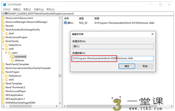 rvt文件用什么軟件打開？如何設(shè)置Revit文件的默認(rèn)打開版本？-6