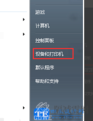 0x00000709錯誤代碼無法連接打印機怎么解決？-3