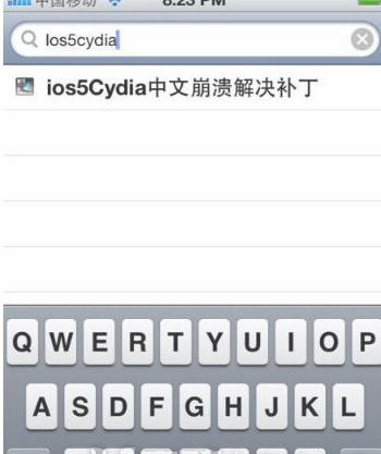 cydia出現(xiàn)閃退的處理操作講解-3