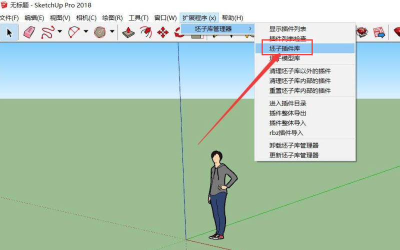 sketchup坯子庫插件怎么安裝？怎么導入？-1