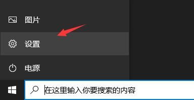 ddu卸載顯卡驅動后斷網了怎么辦？-1
