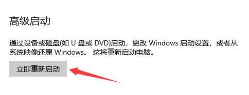 ddu卸載顯卡驅動后斷網了怎么辦？-4
