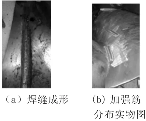 水輪機漿葉斷裂的在線焊接修復工藝-5