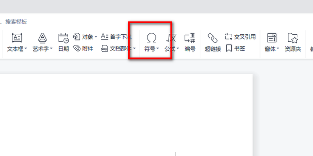 三級鋼符號怎么電腦打出來？-2