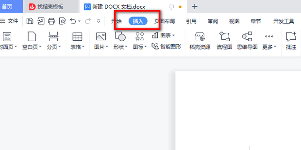 三級鋼符號怎么電腦打出來？-1