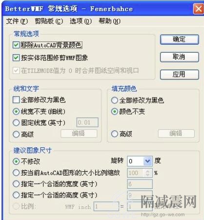 betterwmf怎么用? BetterWMF使用方法-3 betterwmf怎么用? BetterWMF使用方法