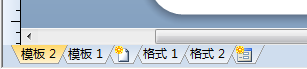 BarTender 2016新建模板和表單的簡單方法-3