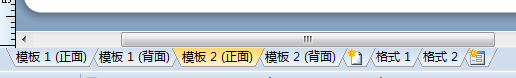 BarTender 2016新建模板和表單的簡單方法-5
