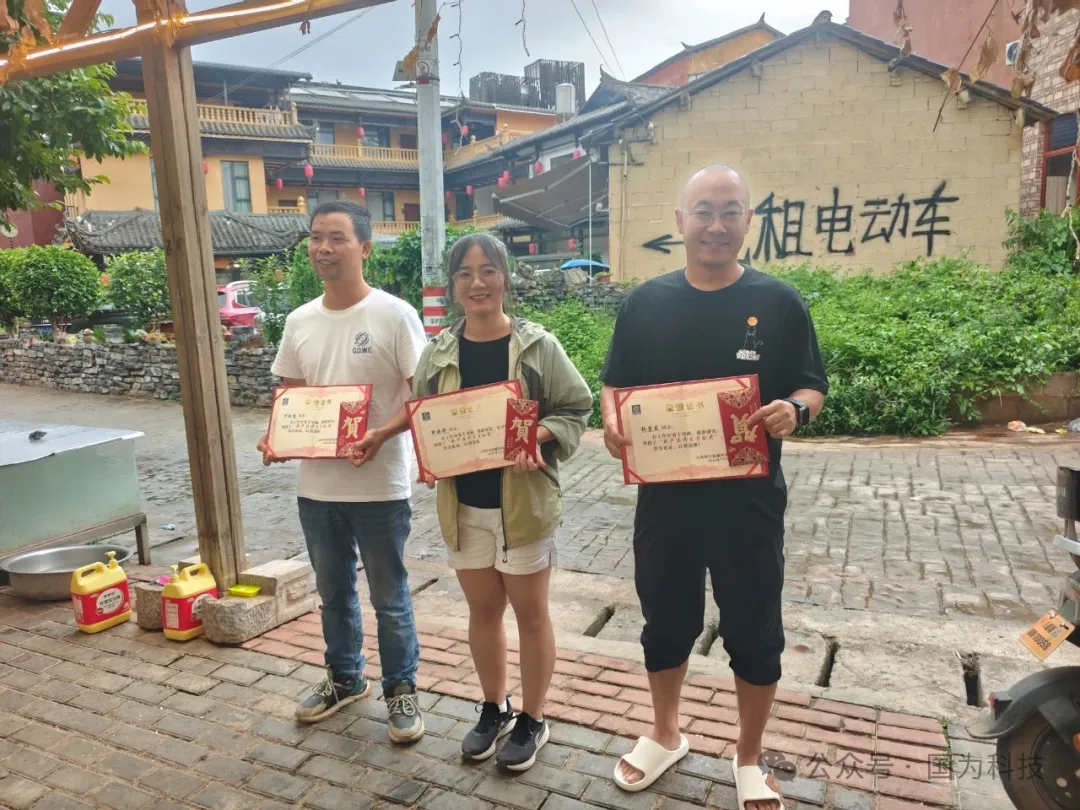 用腳步丈量信仰，以倔強鑄就傳奇——國為科技普者黑40公里徒步團建活動圓滿落幕-4